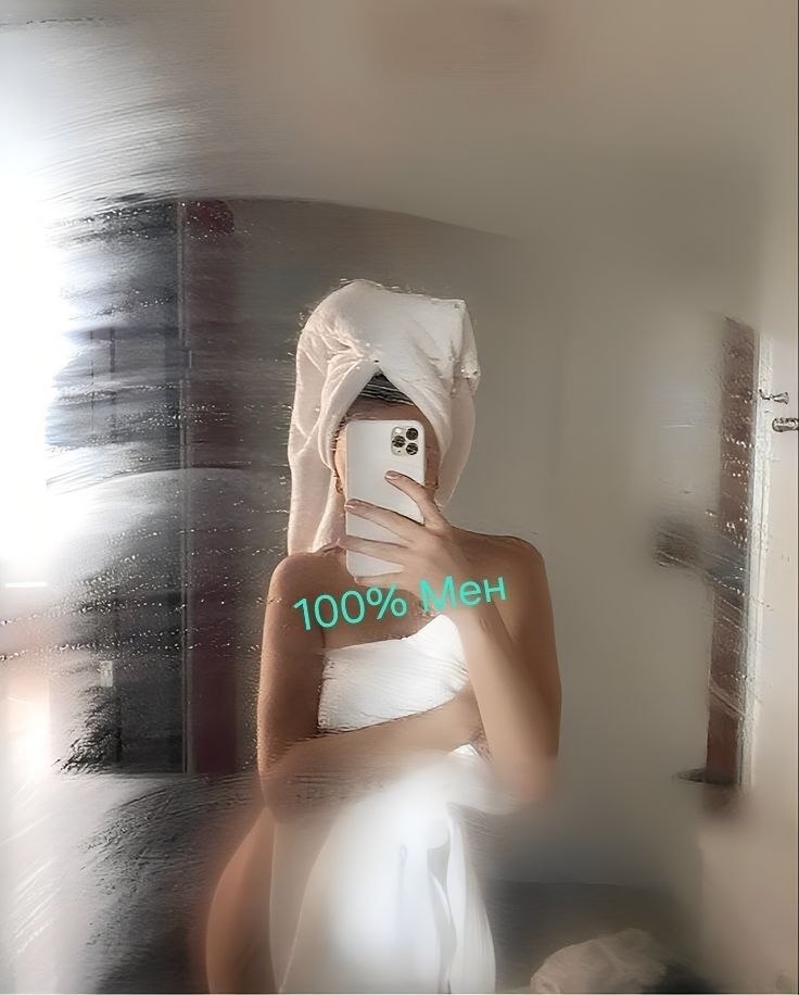 Саку